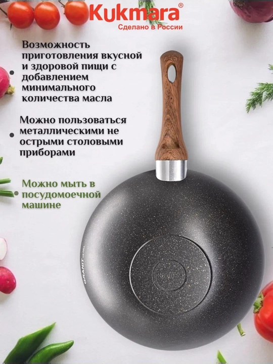 Wok tova Kukmara Granit Ultra 28 / 30 sm (Rang-Original)