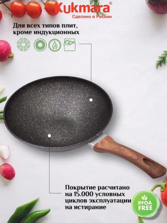 Wok tova Kukmara Granit Ultra 28 / 30 sm (Rang-Original)