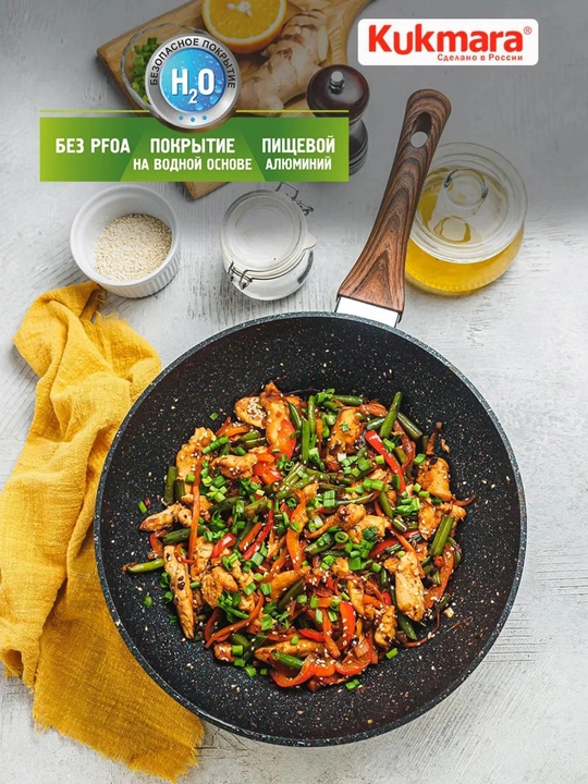 Wok tova Kukmara Granit Ultra 28 / 30 sm (Rang-Original)