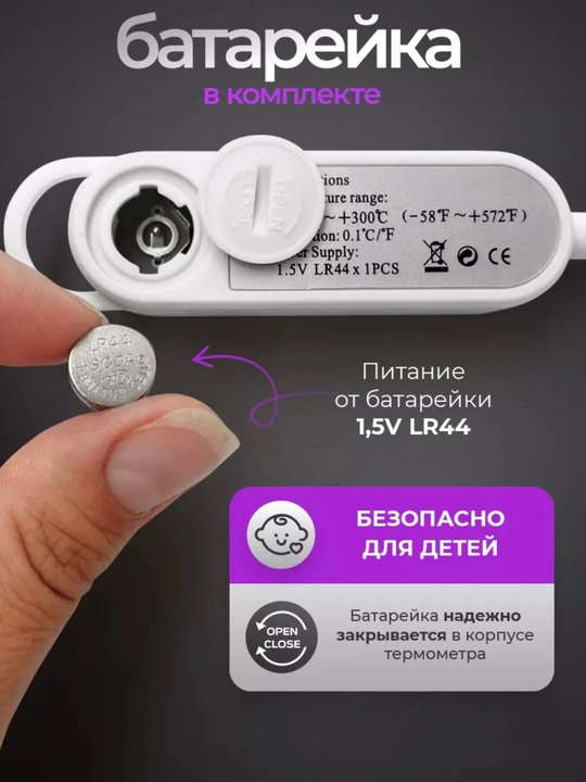 Металлический щуп термометр для приготовления пищи, кухонный термометр