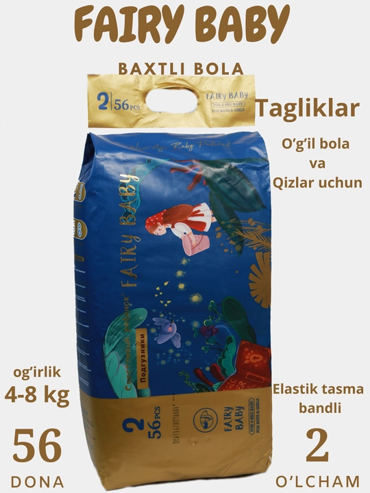 Bolalar tagliklari elastik kamarli., o'lcham 2,  56 dona,  vazn 4-8 kg