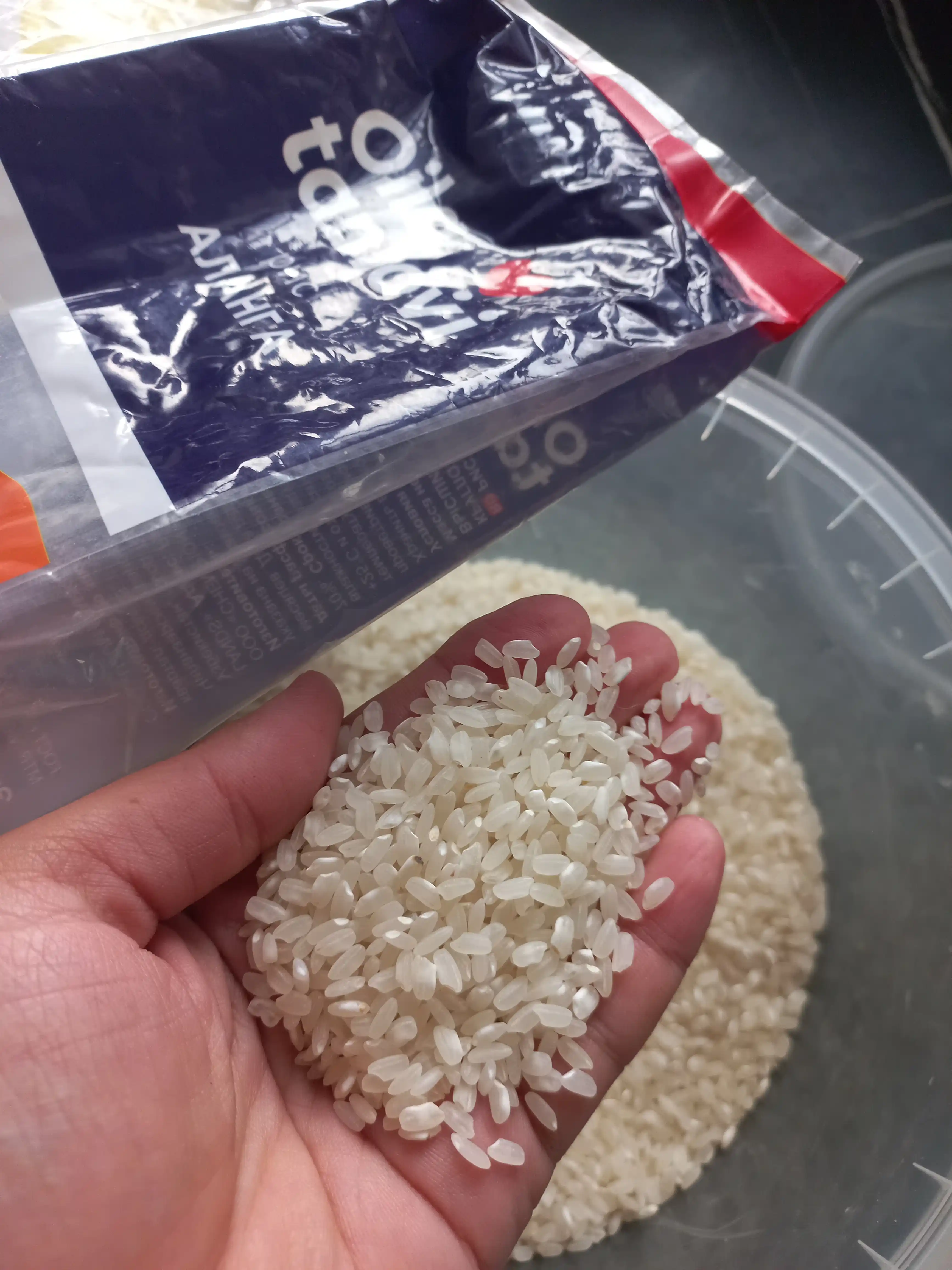 Guruch Alanga Oila tanlovi, 900 gr