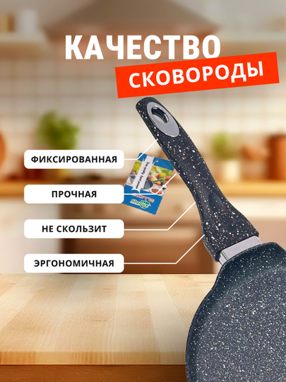 Blinchik va oladiya uchun tova, yopishmaydigan ishlab chiqaruvchisi, 22 sm, 24 sm, 26 sm