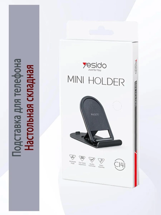 Stolda telefon uchun ushlagich, universal, plastik YESIDO C141 - 