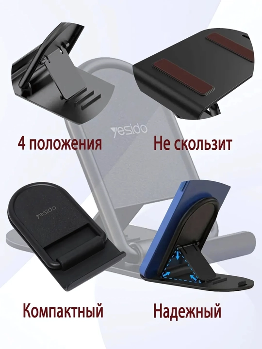 Stolda telefon uchun ushlagich, universal, plastik YESIDO C141