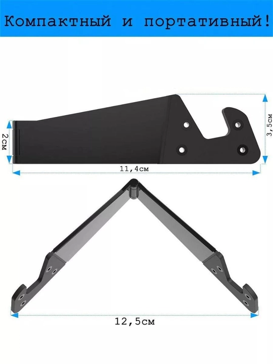 Stolda telefon uchun ushlagich, universal, plastik YESIDO C141