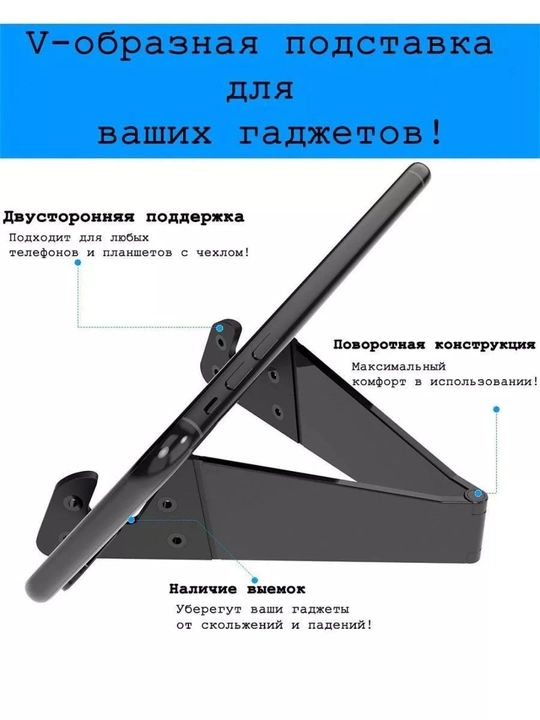 Stolda telefon uchun ushlagich, universal, plastik YESIDO C141