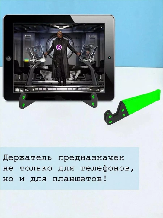 Stolda telefon uchun ushlagich, universal, plastik YESIDO C141