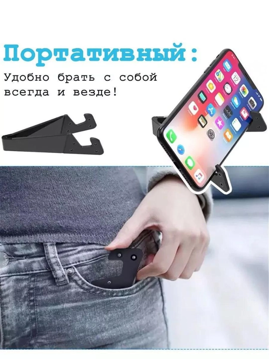 Stolda telefon uchun ushlagich, universal, plastik YESIDO C141