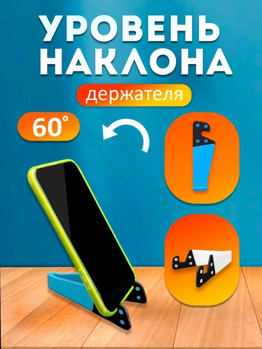 Stolda telefon uchun ushlagich, universal, plastik YESIDO C141 - 