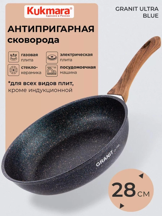Tova Kukmara Granit Ultra 22 / 24 / 26 / 28 sm (Rang-Blue)