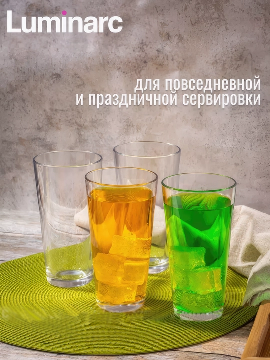 Luminarc kokteyllari va ichimliklar uchun baland stakanlar, 570 ml, 4 dona