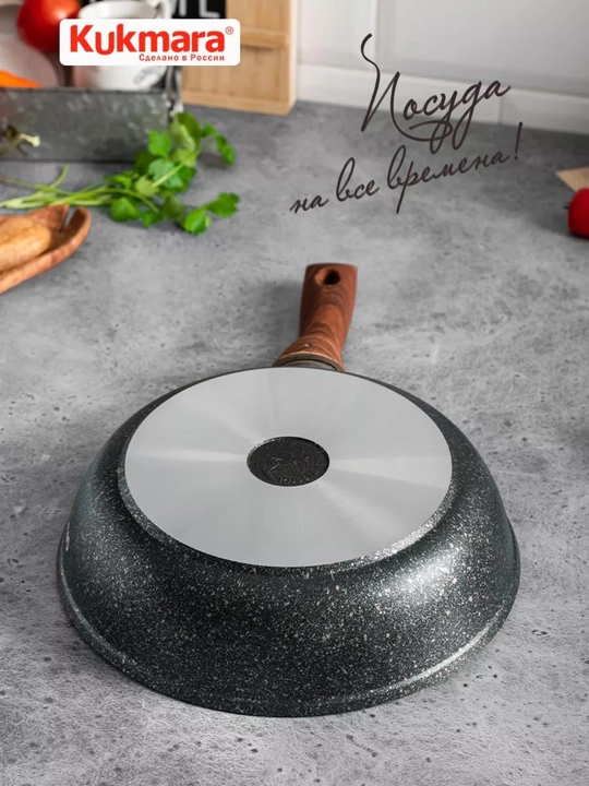 Tova Kukmara Granit Ultra 22 / 24 / 26 / 28 sm (Rang-Blue)