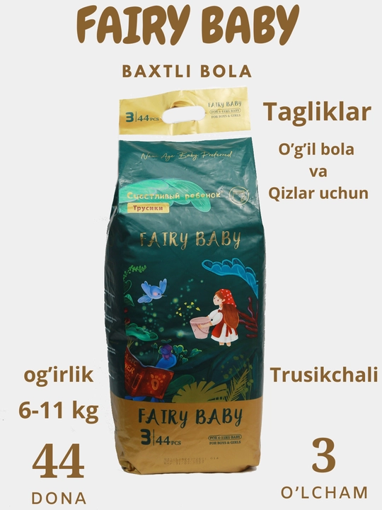 Подгузники с трусиками FERIY BABY, размер 3, 44 шт., вес 6-11 кг