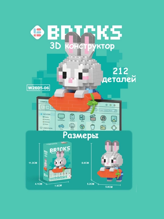 3D Лего конструктор, мини головоломка для детей и взрослых, красочный игрушки детям, мини