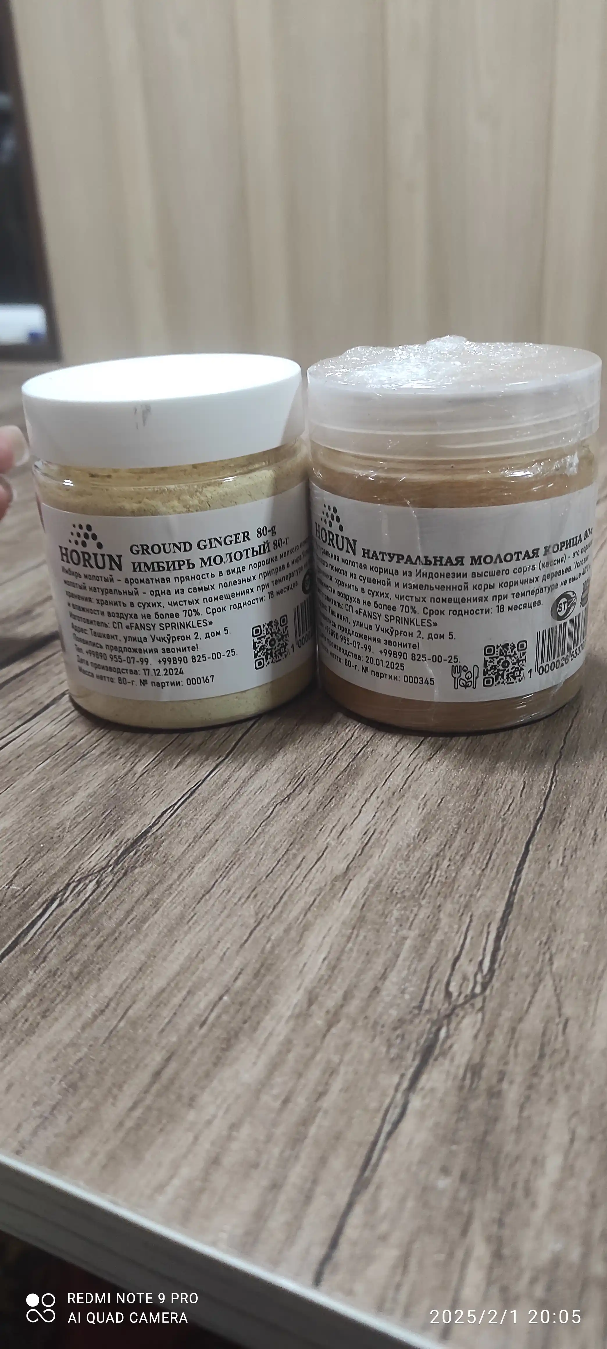 Tabiiy maydalangan dolchin "Horun" dan, 80 g