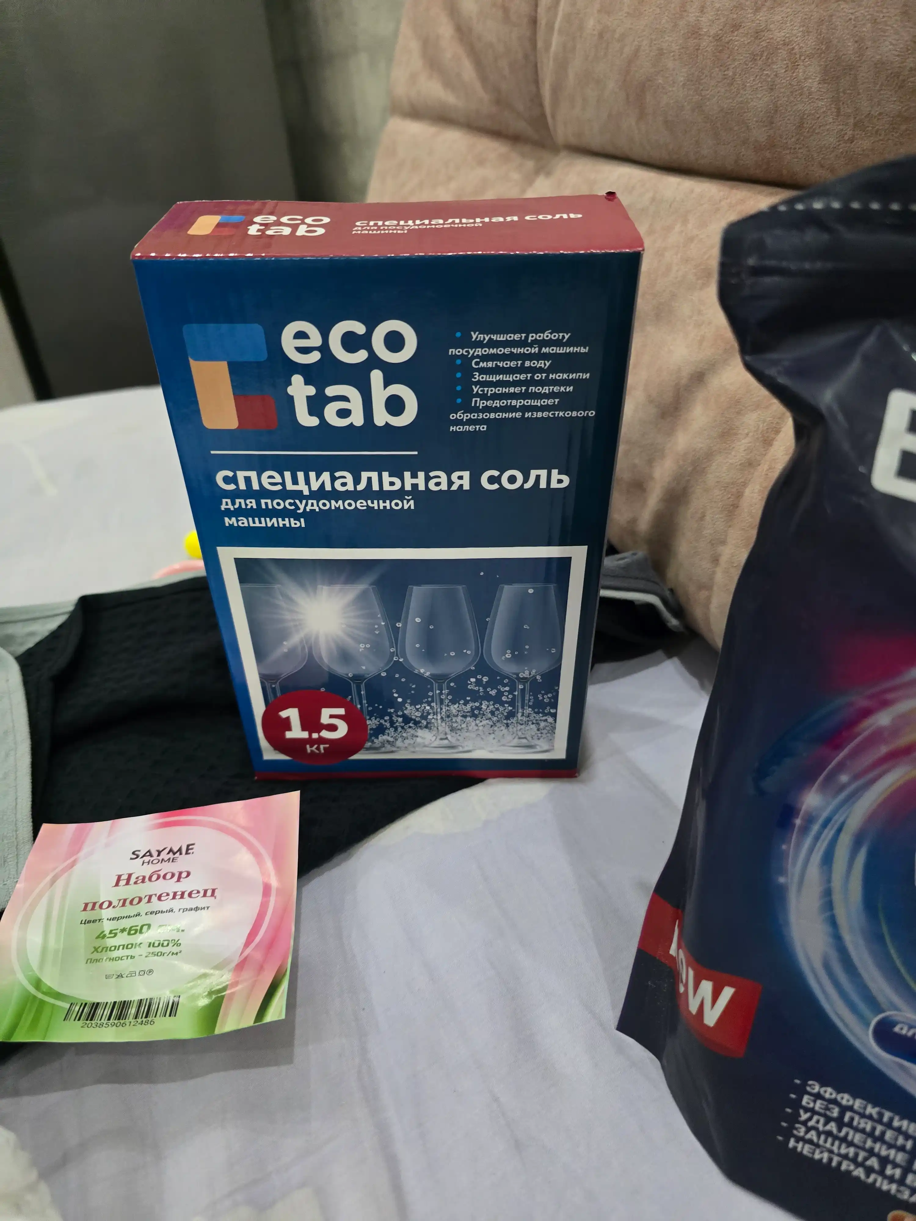 Idish yuvish mashinalari uchun maxsus tuz Eco Tab, 1.5 kg