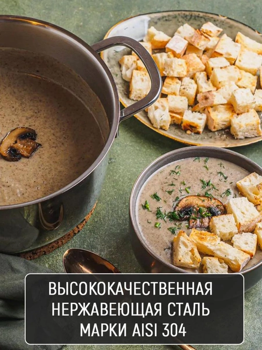 Кастрюля из нержавеющей стали со стеклянной крышкой, линия "Sofia"