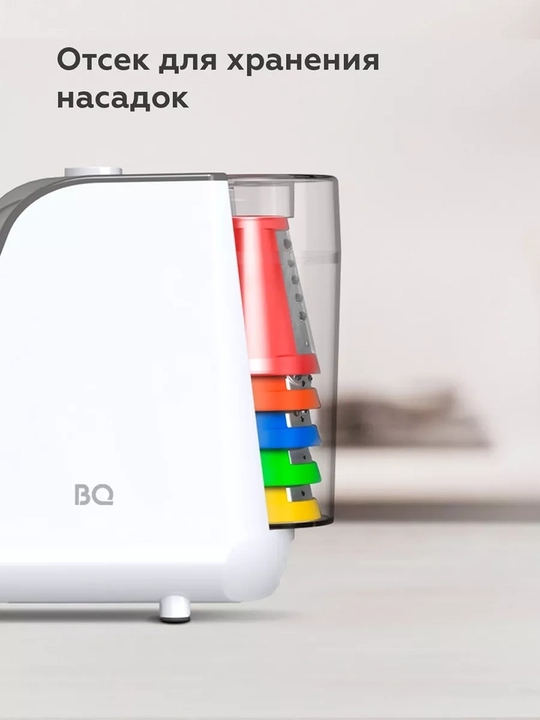 Электрическая овощерезка BQ CH1010