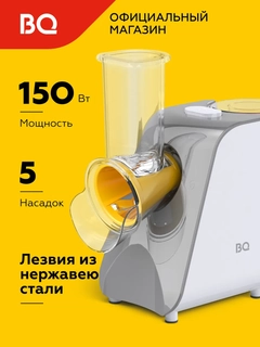 Белый