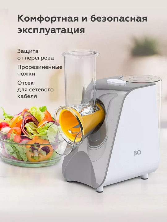 Электрическая овощерезка BQ CH1010