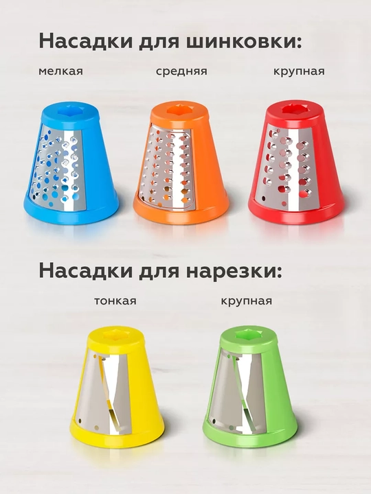 Электрическая овощерезка BQ CH1010