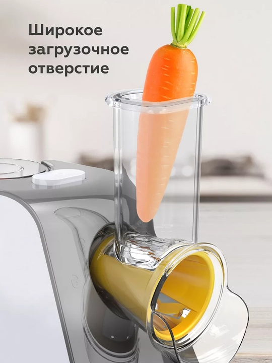 Электрическая овощерезка BQ CH1010