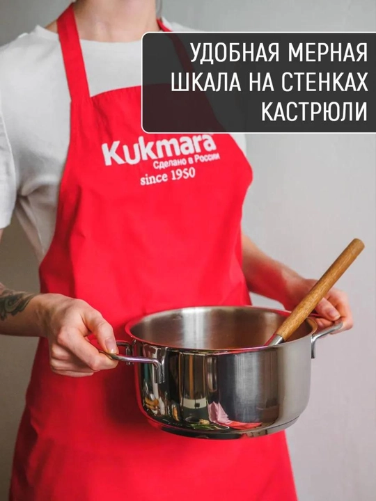 Кастрюля из нержавеющей стали со стеклянной крышкой, линия "Sofia"