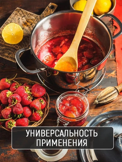 Кастрюля из нержавеющей стали со стеклянной крышкой, линия "Sofia"