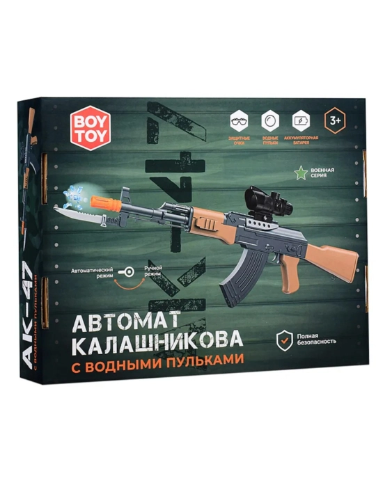 Игрушка для детей автомат Калашникова, АК-47