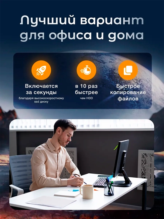 Tizim bloki DDR4, 4-yadroli Intel Core protsessoriga asoslangan, ofis vazifalari uchun