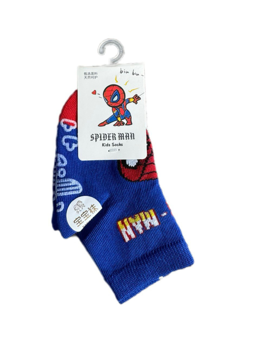 Chechen va rus ortasidagi jinsiy aloqa