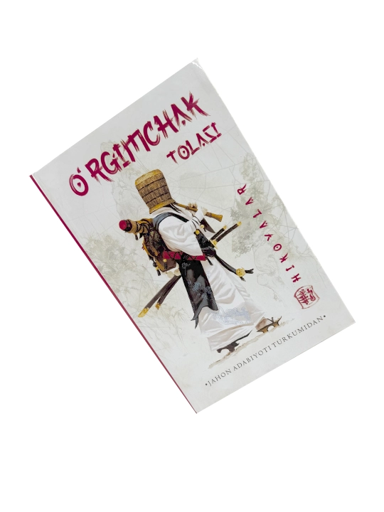 Ургимчак толаси (хикоялар)