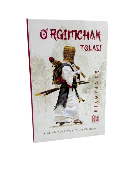 Ургимчак толаси (хикоялар)