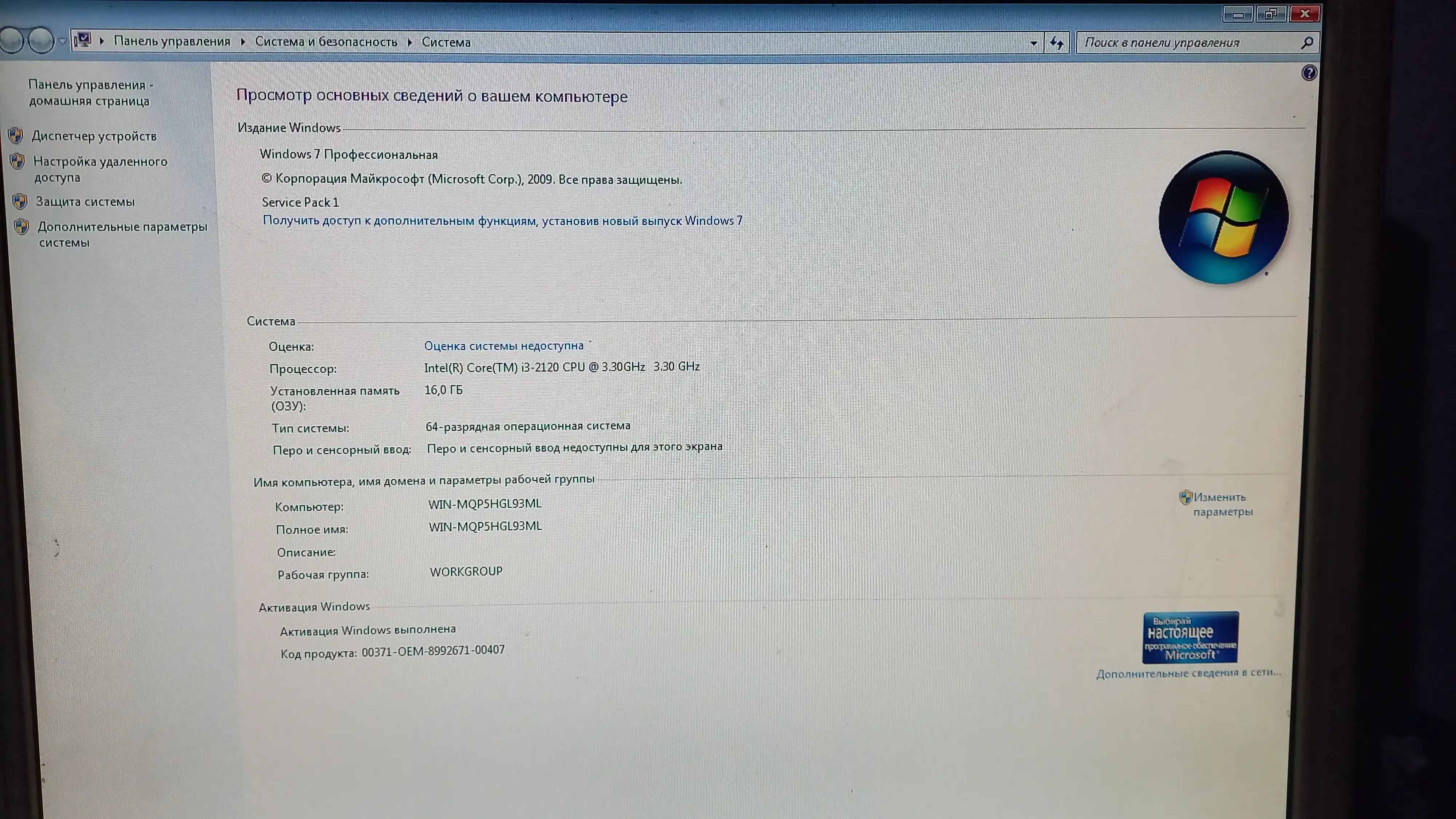 Intel Core i3 2100-2120 3.10-3.30 GHz LGA1155 процессор для настольного ПК OEM