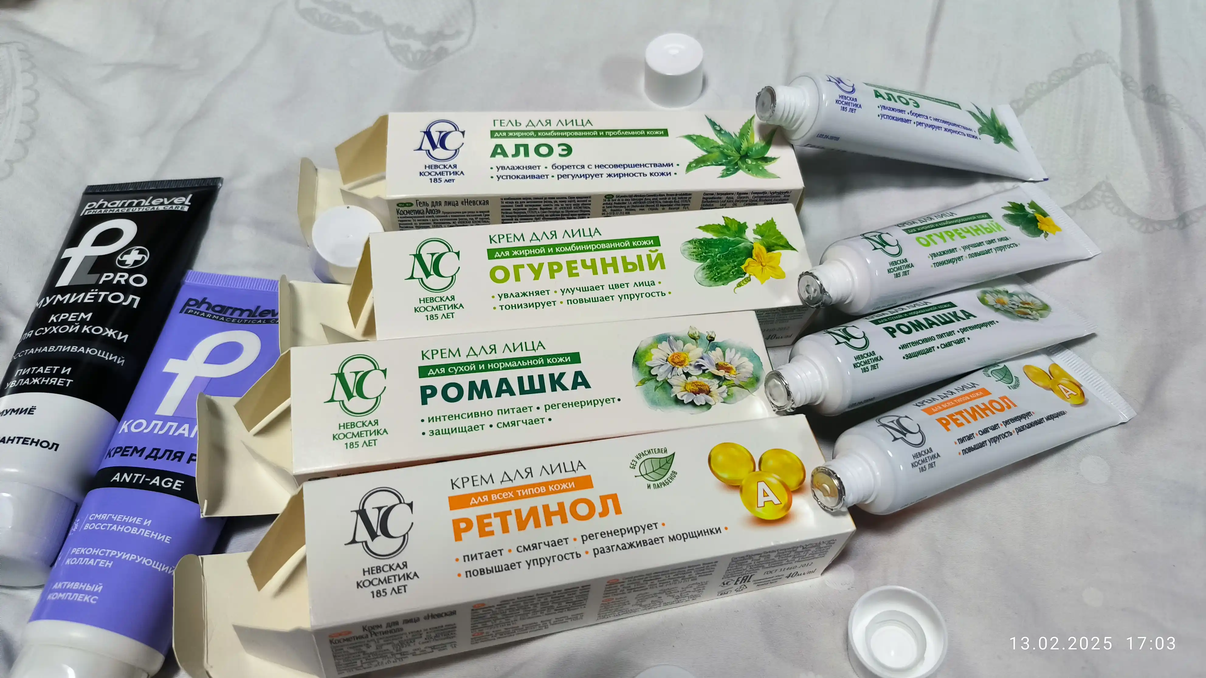 Yog'li va aralash yuz terisi uchun bodring krem Neva kosmetikasi, 40 ml