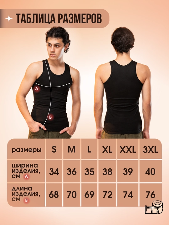 Erkaklar maykasi, ichki kiyim, 100% paxta
