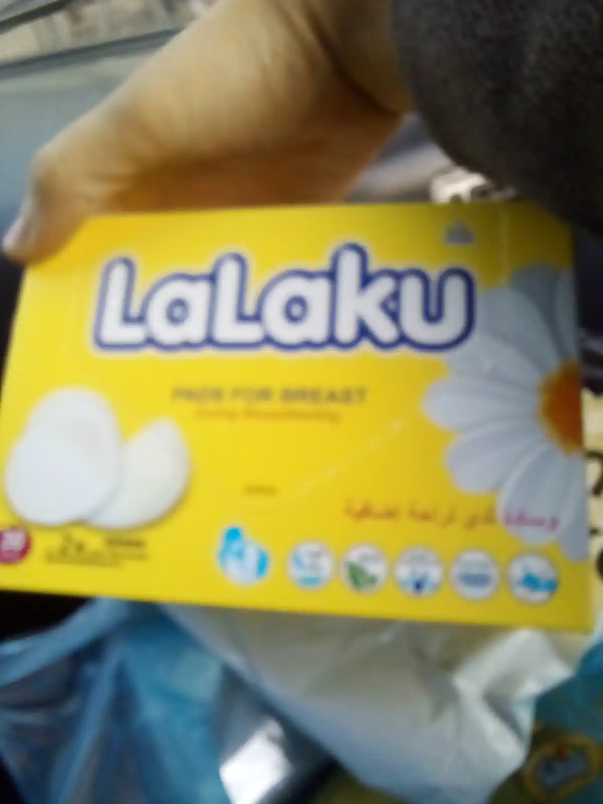 Прокладка для груди LaLaku, 30 шт