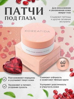 Розовый