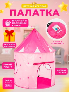 Malla