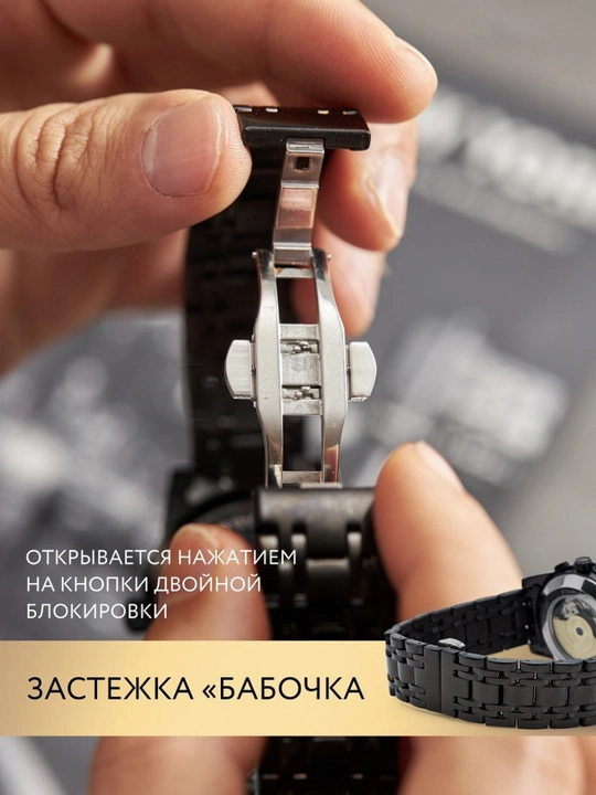 Часы мужские TEVISE, наручные, механические, классические