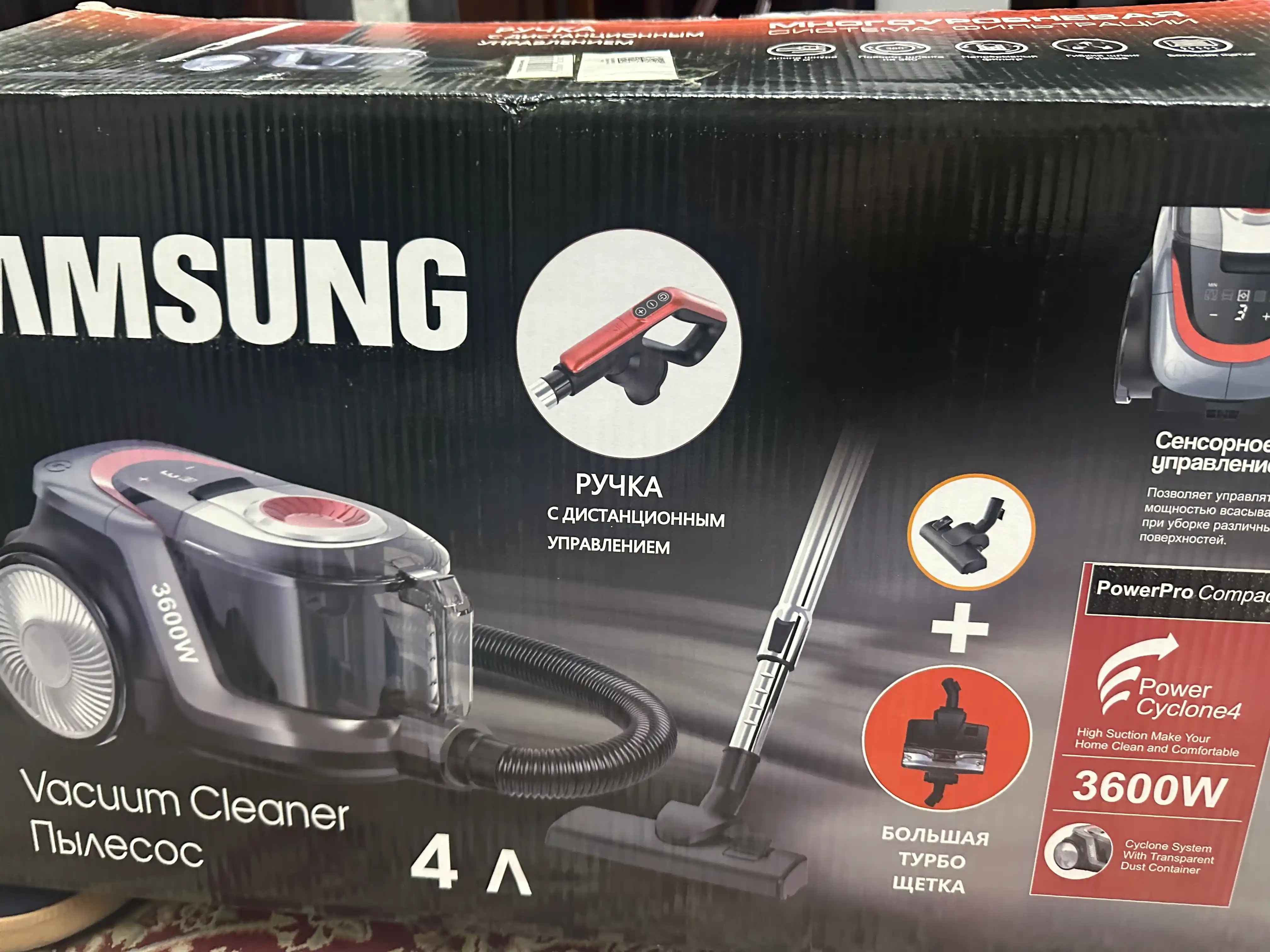 Пылесос PowerPro, мощность 3600W, без мешка, 4 л. Changyutgich, pilisos