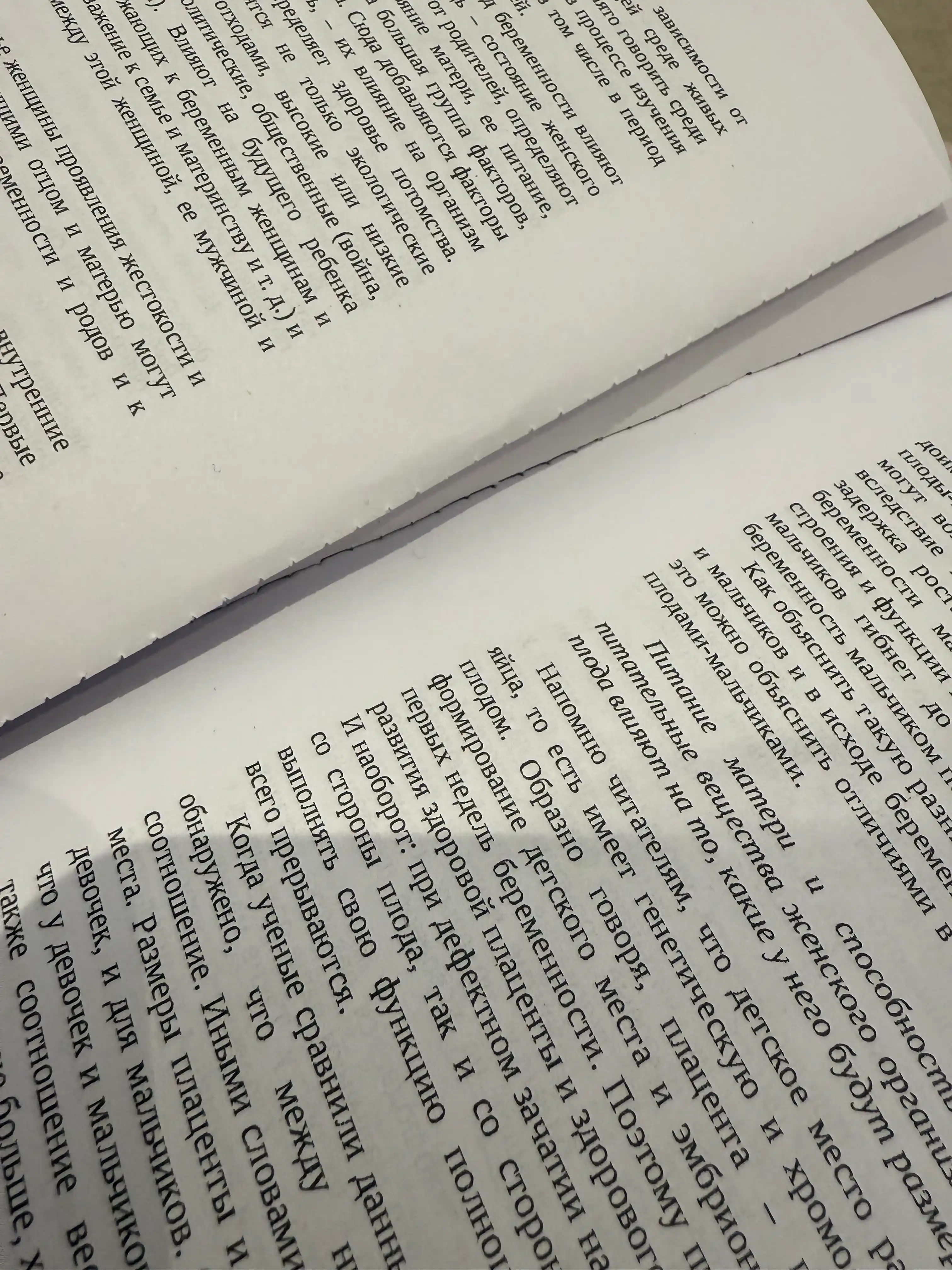 Dochki-materi: Vse, o chem ne rasskazivala vasha mama i chemu stoit nauchit' svoyu doch