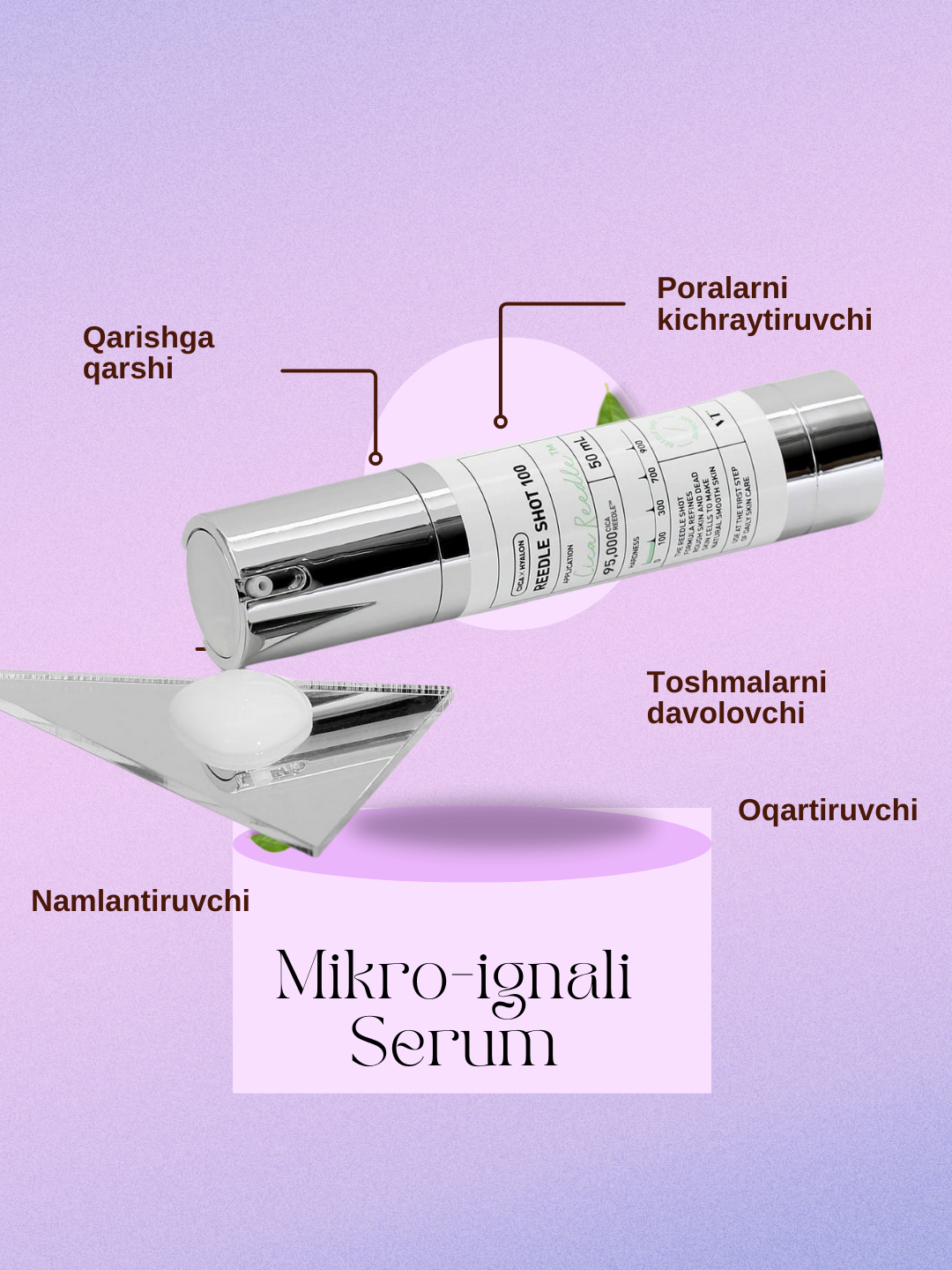 VT Reedle Shot 100 микроигольная сыворотка, ампула, 50 мл