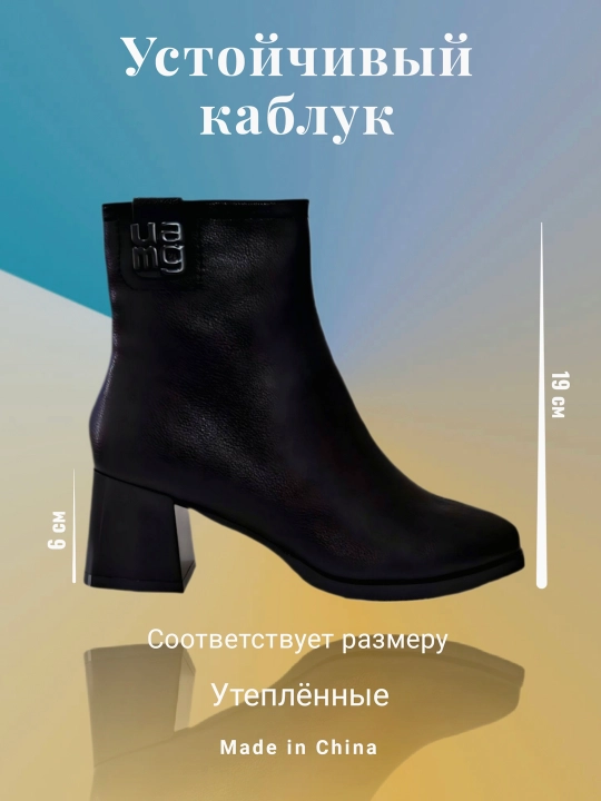 Klassik ayollar botilyonlari, barqaror poshnali, chaqmoq yarim botinkalari - 