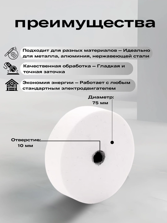 Asbobni charxlash to'plami, mahkamlagich bilan