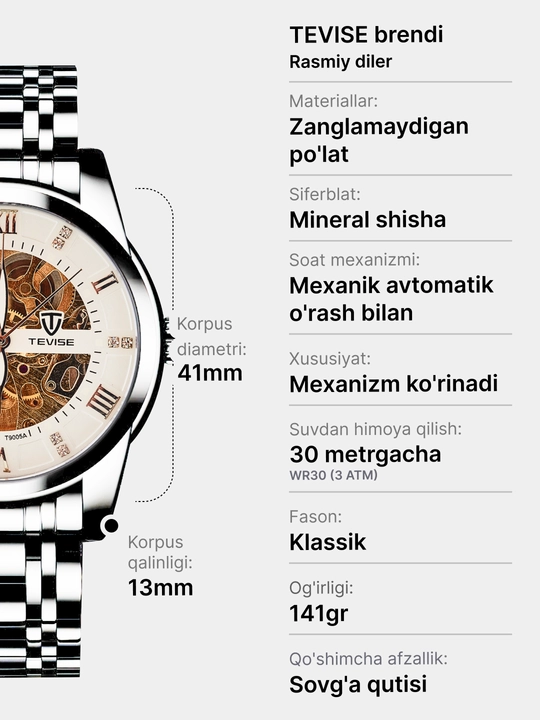 Часы мужские TEVISE, наручные, механические, классические