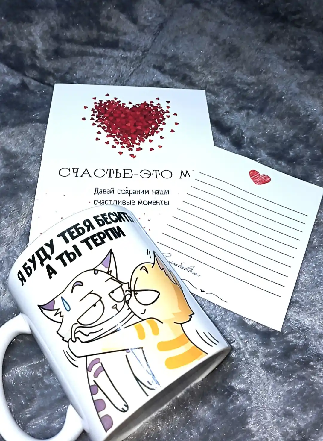 Rasmni jonlantiruvchi otkritka, 14-fevral, 8-mart uchun kreativ sovg'a
