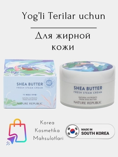 Лазурный