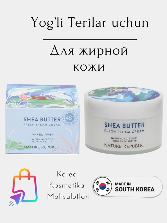 Shea Butter Nature Republic, Увлажняющий и освежающий крем для лица, 100 мл - 